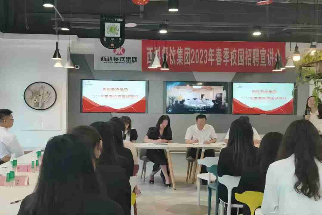 延揽英才，同谋生长 ——pp电子餐饮2023年春季校园招聘宣讲会乐成举行