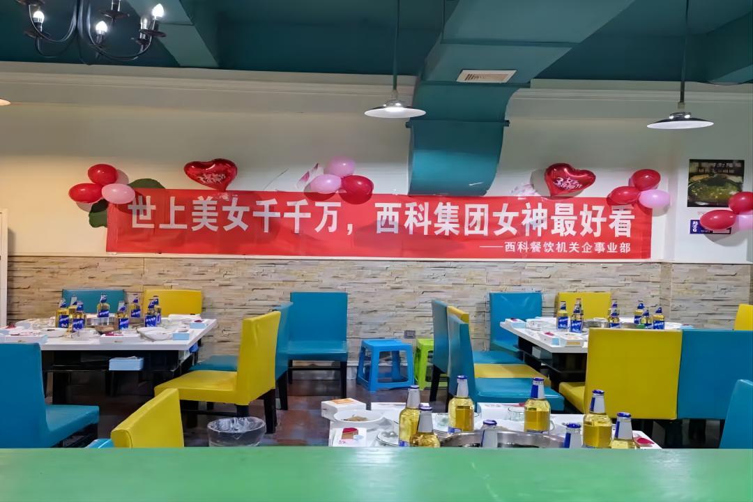 花漾春光 因你而美——pp电子集团三八”妇女节主题活动 绽放优美时光